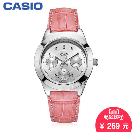 【香港直邮】卡西欧女表 女士简约商务皮带防水手表LTP-2083L-4A 【香港直邮】卡西欧女表 女士简约商务皮带防水手表LTP-2083L-4A