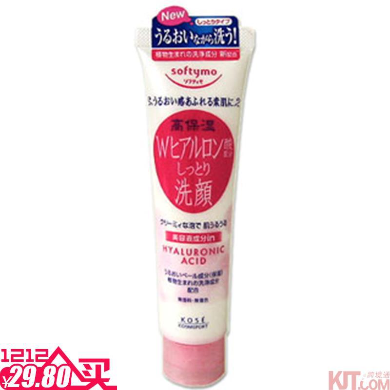 KOSE Softymo深层保湿洁面乳 KOSE Softymo深层保湿洁面乳