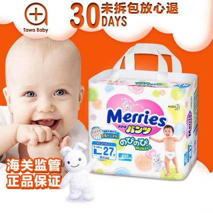 日本原装花王宝宝学步裤 大号纸尿裤 透气轻薄拉拉裤L27