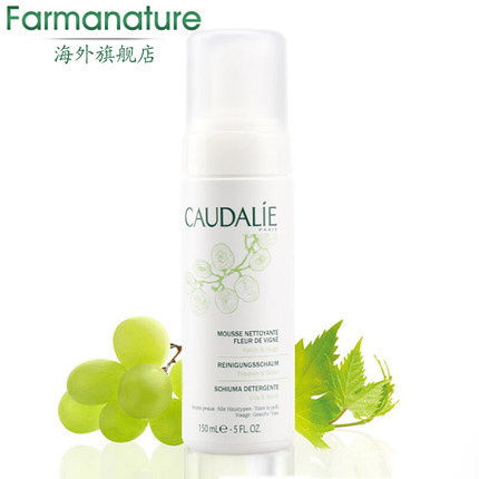 CAUDALIE/欧缇丽大葡萄籽喷雾摩丝洁面乳洗面奶150ml