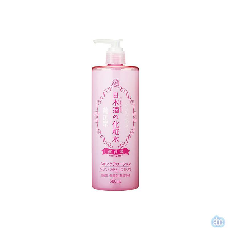 菊正宗 化妆水 高保湿型 日本酒化妆水 cosme美妆大赏爽肤水