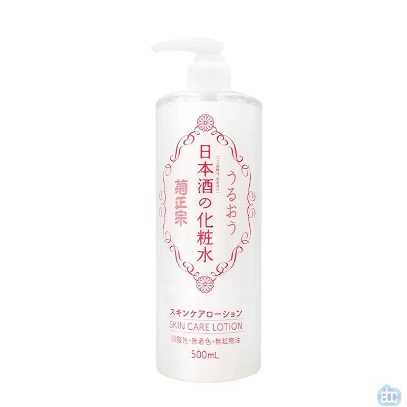 菊正宗 化妆水 清爽型 日本酒化妆水 cosme美妆大赏爽肤水 菊正宗 化妆水 清爽型 日本酒化妆水 cosme美妆大赏爽肤水