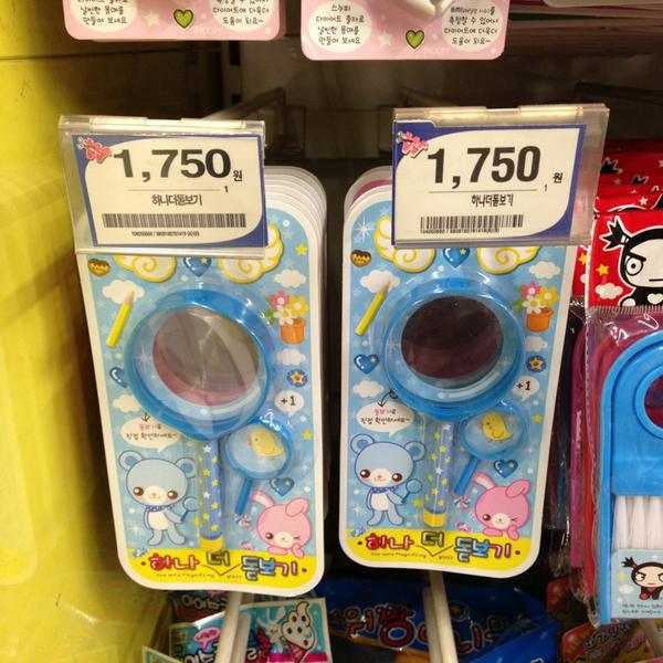 Photo taken at 홈플러스 (Home plus) by KJ on 5/29/2013-京畿道安养市东安区162 Photo taken at 홈플러스 (Home plus) by KJ on 5/29/2013