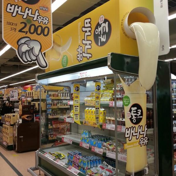 Photo taken at 롯데마트 (Lotte Mart) by Taewoo K. on 12/2/2013