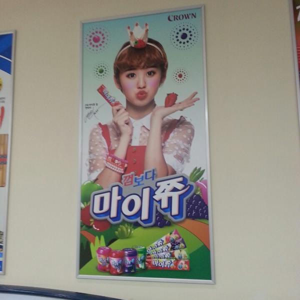 Photo taken at 롯데마트 (Lotte Mart) by T K. on 4/21/2014