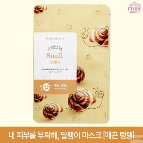 爱丽小屋Etude House 呵护美肌面膜 蜗牛