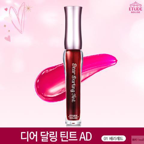 爱丽小屋Etude House 甜蜜恋人唇彩 草莓红