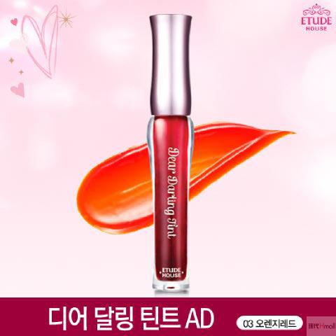 爱丽小屋Etude House 甜蜜恋人唇彩 橘子红