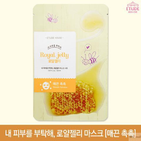 爱丽小屋Etude House 呵护美肌面膜 蜂星浆