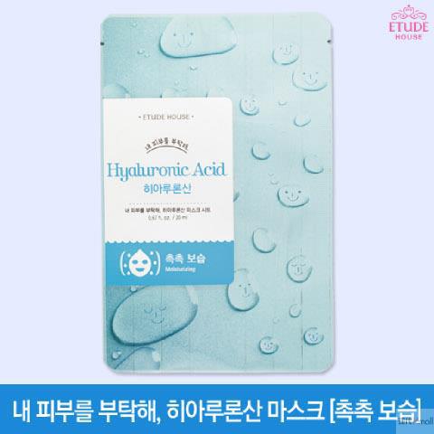 爱丽小屋Etude House 呵护美肌面膜 透明质酸 爱丽小屋Etude House 呵护美肌面膜 透明质酸