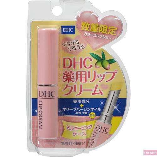 日本 DHC 橄榄油润唇膏 限量版 粉红色装