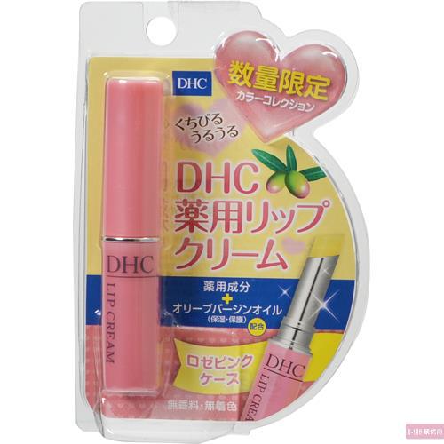 日本 DHC 橄榄油润唇膏 限量版 西瓜红色装
