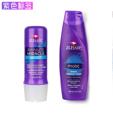 美国正品Aussie袋鼠保湿滋润洗发水+3分钟奇迹发膜护发素修毛躁 美国正品Aussie袋鼠保湿滋润洗发水+3分钟奇迹发膜护发素修毛躁