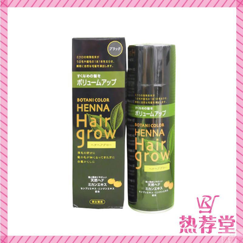 HENNA Hair grow 丰发喷雾 黒 HENNA Hair grow 丰发喷雾 黒
