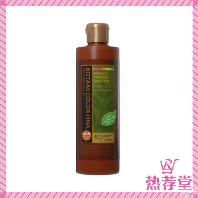 BOTANI COLOR HNA 洗发水 黒 BOTANI COLOR HNA 洗发水 黒