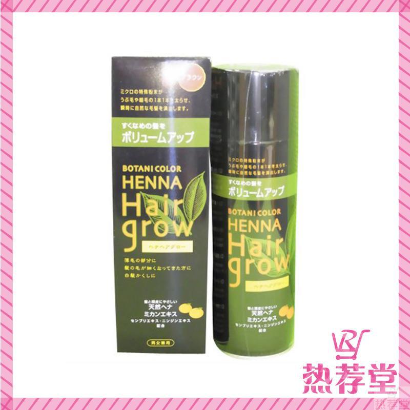 HENNA Hair grow 丰发喷雾 咖啡 HENNA Hair grow 丰发喷雾 咖啡