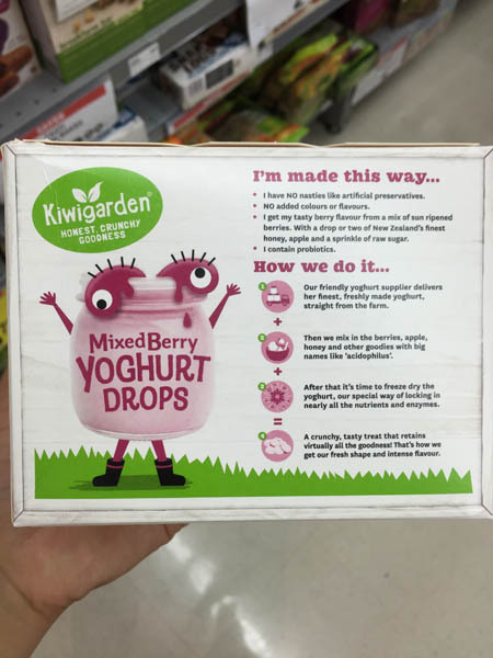 Kiwi Garden 酸奶片