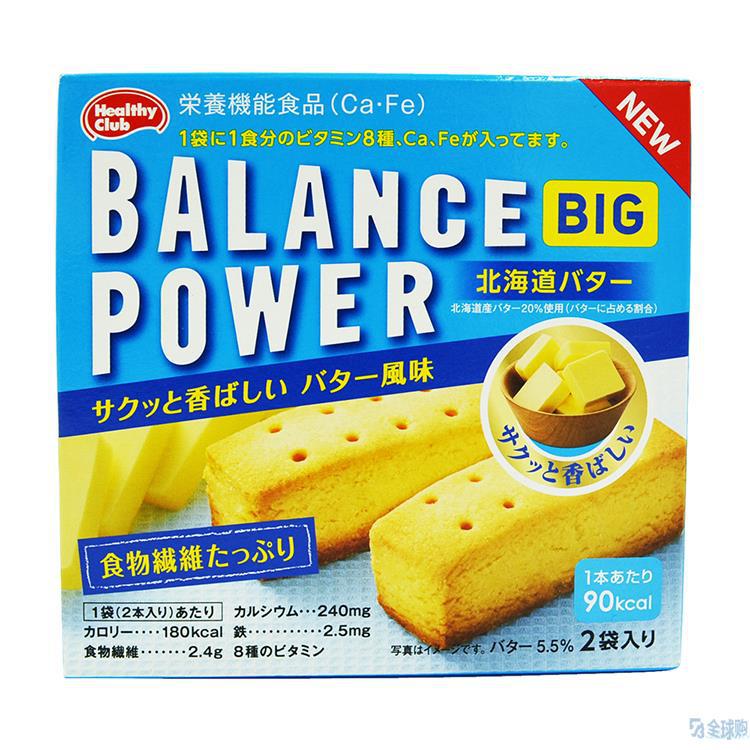 HAMADACONFECT 北海道黄油味曲奇饼干 大份 2小袋/盒 HAMADACONFECT 北海道黄油味曲奇饼干 大份 2小袋/盒