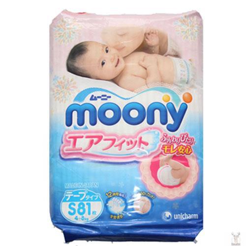【羚致全球行】 日本原装进口MOONY 尤妮佳儿童纸尿裤S81片
