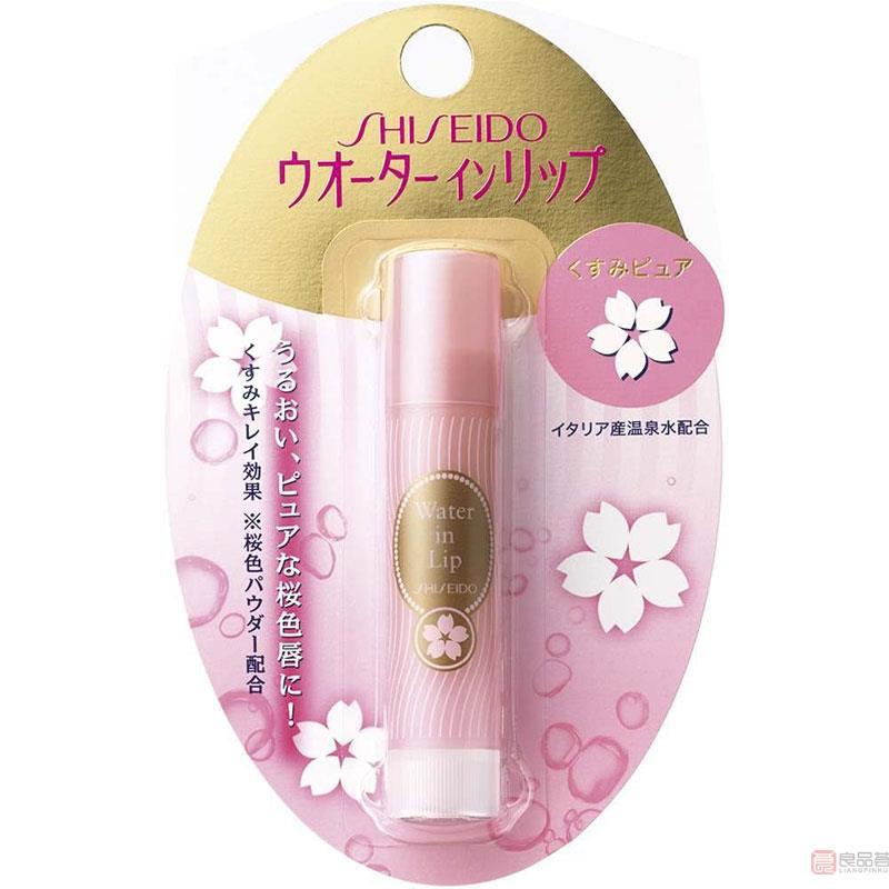 shiseido日本资生堂唇膏保湿润唇防晒水润唇膏 粉色 3.5g 资生堂唇膏资生堂lip药妆