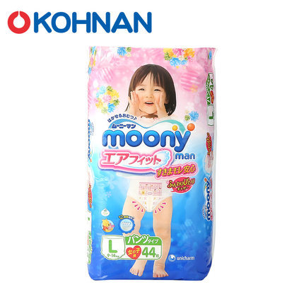 【广州保税】moony拉拉裤 内裤保护型尿不湿防漏无刺激 女童L44片