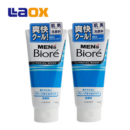 香港直邮日本花王Biore碧柔男士磨砂洁面乳洗面奶去黑头130g 2盒