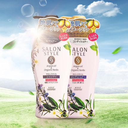 日本高丝Kose Salon Style 奢华保湿500ml 洗发水护发素组合套装