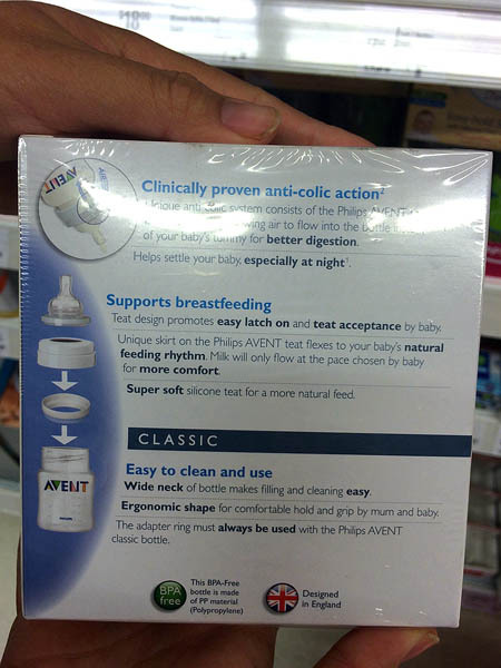 澳大利亚进口新安怡奶瓶-AVENT新安怡奶瓶0-6月