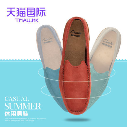 Clarks/其乐2016年新款男鞋平底休闲鞋Medly Sun专柜正品英国直邮 Clarks/其乐2016年新款男鞋平底休闲鞋Medly Sun专柜正品英国直邮