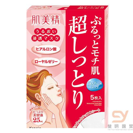 日本进口玻尿酸面膜-嘉娜宝Kracie肌美精 超保湿浸透含玻尿酸面膜5片