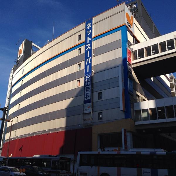 Photo taken at ダイエー ショッパーズ福冈店 by 96yuichi on 12/15/2013