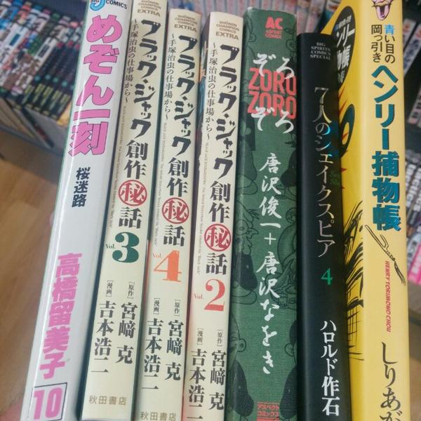 Photo taken at ダイエー ショッパーズ福冈店 by Masayuki N. on 5/10/2014