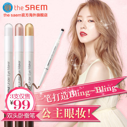 韩国the saem/得鲜双头高光棒卧蚕笔三支装包邮珠光眼影笔不晕染 韩国the saem/得鲜双头高光棒卧蚕笔三支装包邮珠光眼影笔不晕染