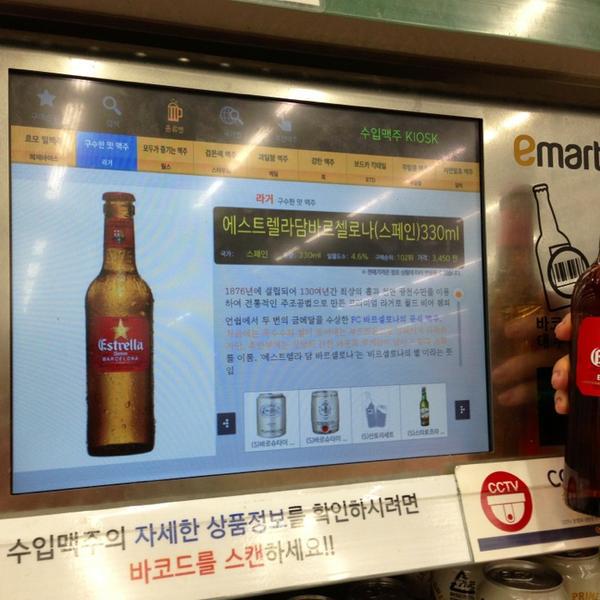 Photo taken at 이마트 (e-mart) by Junsu B. on 10/9/2013-京畿道高阳市西区798易买得超市 Photo taken at 이마트 (e-mart) by Junsu B. on 10/9/2013