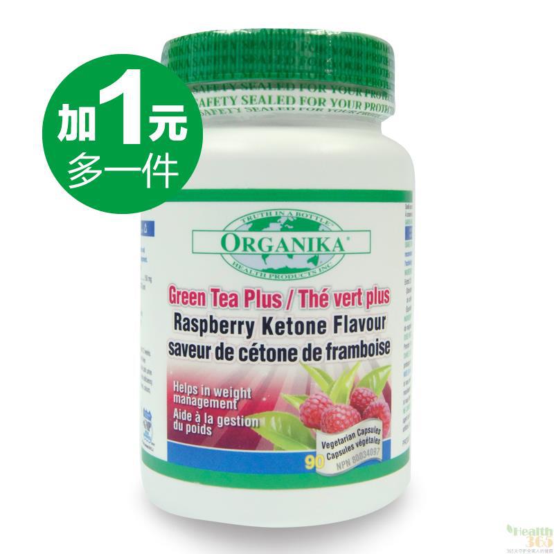加拿大进口速纤胶囊-优格康Organika 速纤胶囊 90颗/罐 - 进口速纤胶囊 加拿大进口速纤胶囊-优格康Organika 速纤胶囊 90颗/罐 - 进口速纤胶囊