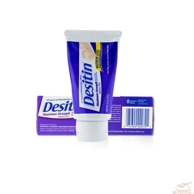Desitin 护臀膏-加强型 56g Desitin 护臀膏-加强型 56g