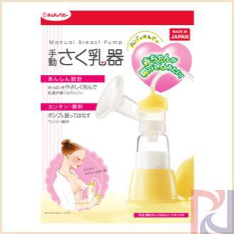 日本进口手动吸奶器-啾啾baby 手动吸奶器 1只装