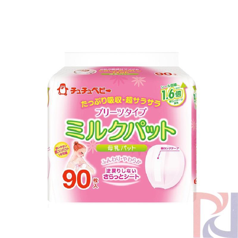 日本进口母乳乳垫-啾啾baby 百褶型母乳乳垫(90片)