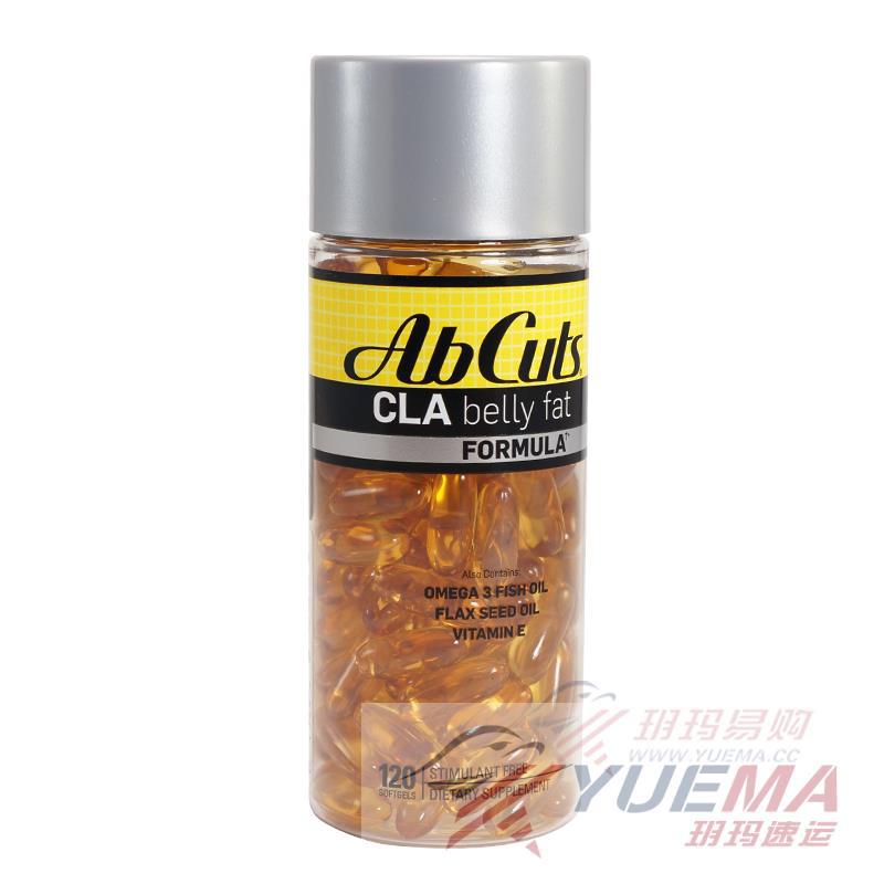 美国进口减脂胶囊-Ab cuts减腹部腿部臀部脂肪胶囊 120粒