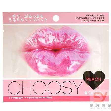 日本进口蜜桃味唇膜-Pure Smile 蜜桃味 滋润嘴唇水嫩果冻唇膜 含胶原蛋白 1片