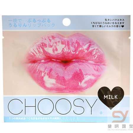 日本进口牛奶味唇膜-Pure Smile 牛奶味 滋润嘴唇水嫩果冻唇膜 含胶原蛋白 1片