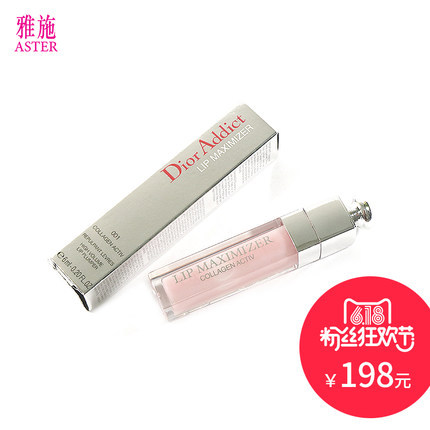 香港直邮Dior/迪奥魅惑唇膏系列丰唇蜜6ml 淡化唇纹持久保湿唇彩