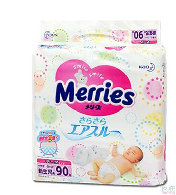 日本花王Kao 日本本土花王标准装NB90片 婴儿纸尿裤