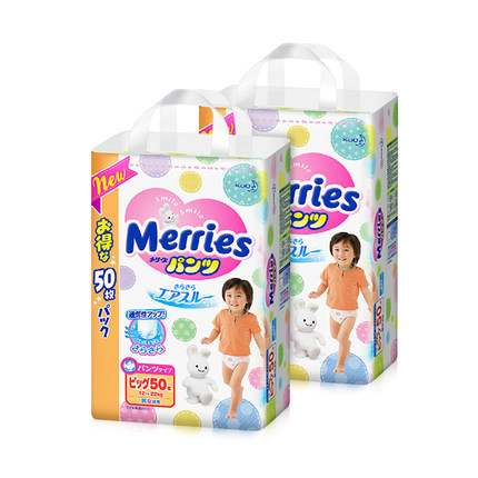 花王拉拉裤XL50片两包装 日本原装进口 宝宝大号训练裤
