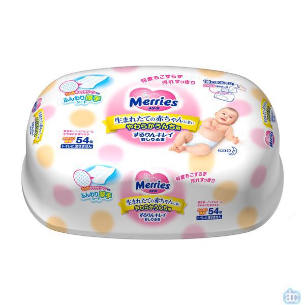 日本进口婴儿手口湿巾-KAO花王湿巾 婴儿湿巾 手口用加厚 宝宝湿纸巾 盒装 54片入