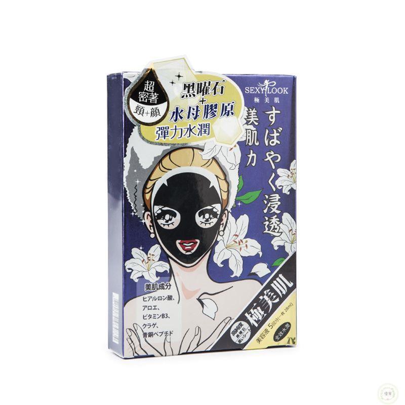 SEXYLOOK极美肌 金箔水润黑颈颜面膜(5入/盒)(有香味_黑色)