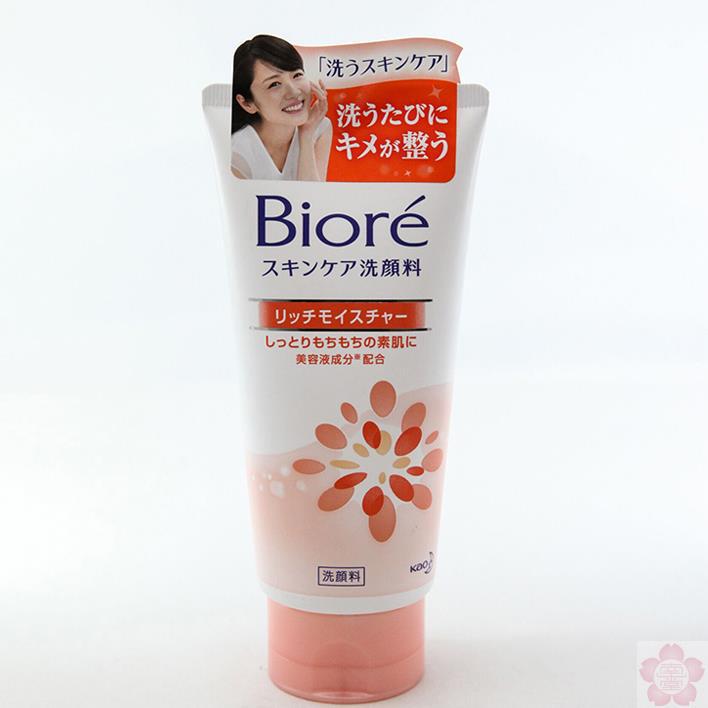 【南山堂】花王碧柔深层锁水保湿洗面奶