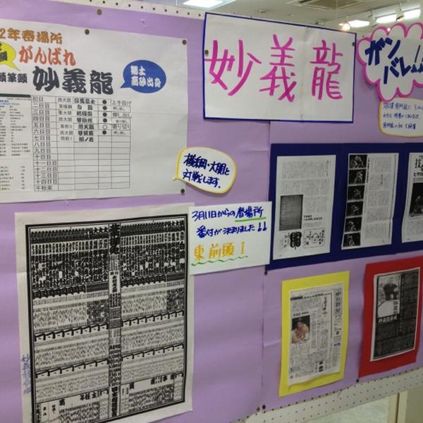 Photo taken at イオン 高砂店 by Takuya S. on 3/18/2012