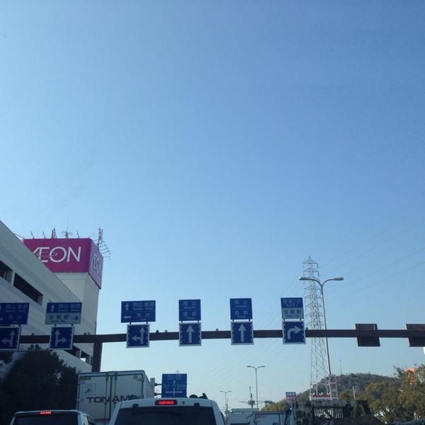 Photo taken at イオン 高砂店 by Masakatsu K. on 2/24/2014