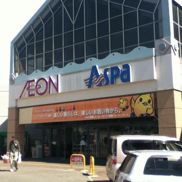 Photo taken at イオン 高砂店 by たけっさ on 9/24/2011